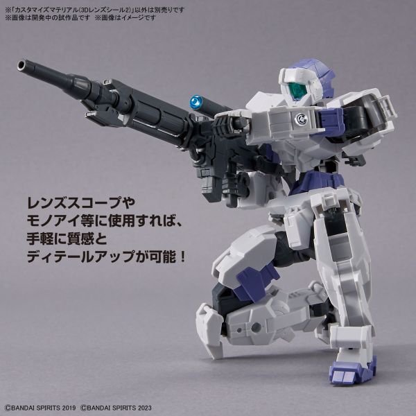 萬代 BANDAI 30MM 1/144 武裝材料（3D鏡頭2） 