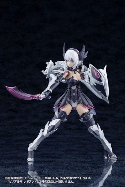壽屋 AS007 阿爾卡納蒂亞 XenoAlma 萊吉安特 組裝 