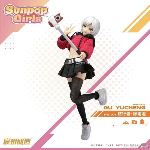 預購8月 宸璣研造 SUNPOP GIRL SPG-001 顧雨澄 1/12 可動 附特典 