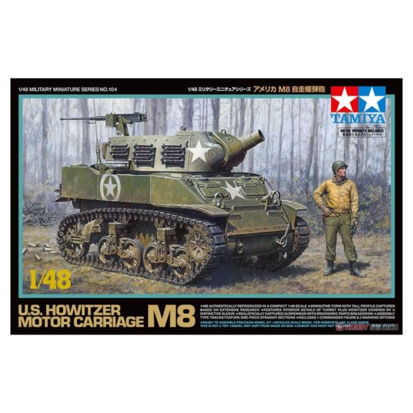 田宮 TAMIYA 1/48 軍事模型 32604 美國 M8 自走榴彈砲 組裝模型 