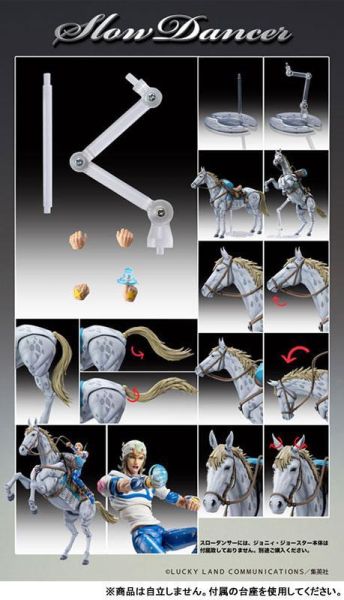 預購9月 MEDICOS 超像可動 JOJO的奇妙冒險 飆馬野郎 漫舞者 