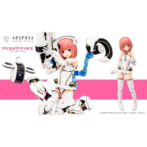 預購12月 壽屋 女神裝置 X 機戰少女Alice 相河愛花 再販 