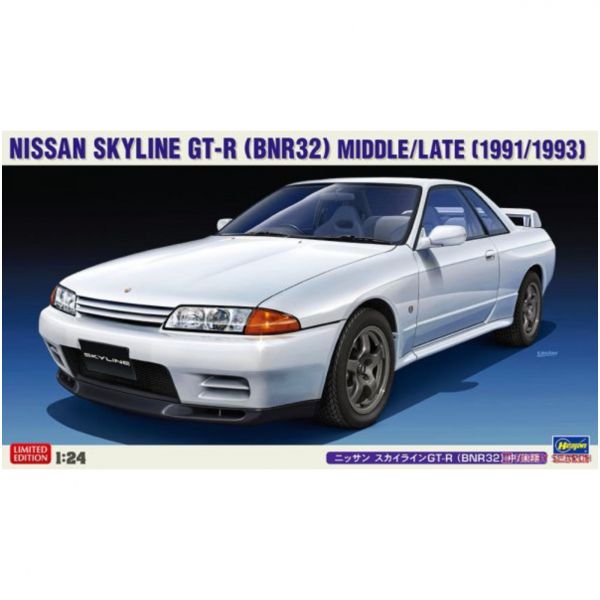 長谷川 HASEGAWA 1/24 汽車模型 20544 日產 Skyline GT-R (BNR32) 中/後期 組裝模型 