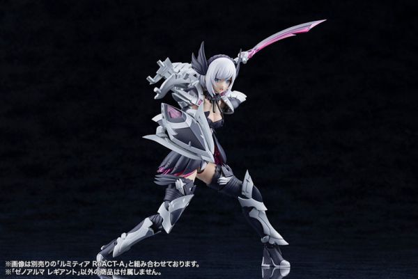 預購6月 壽屋 AS007 阿爾卡納蒂亞 XenoAlma 萊吉安特 組裝 