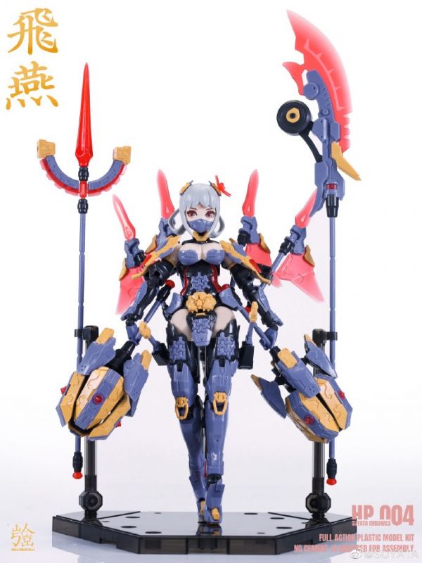 SUYATA 塑雅塔 1/12 HP-004 獵手詩篇 飛燕機娘 組裝模型 