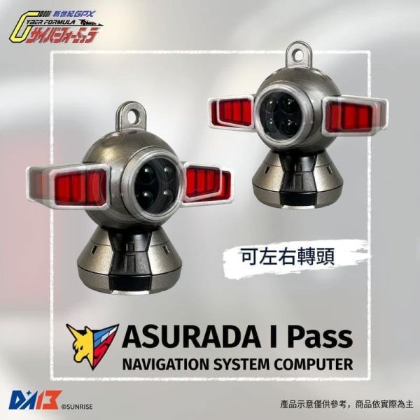 預購12月 DA13 閃電霹靂車 GPX 阿斯拉 機械頭造型一卡通 三段燈效款 鐵灰銀色 