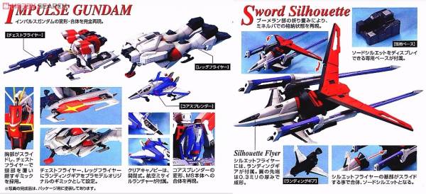 萬代 BANDAI 1/100 鋼彈模型 MG 巨劍型脈衝鋼彈 組裝模型 