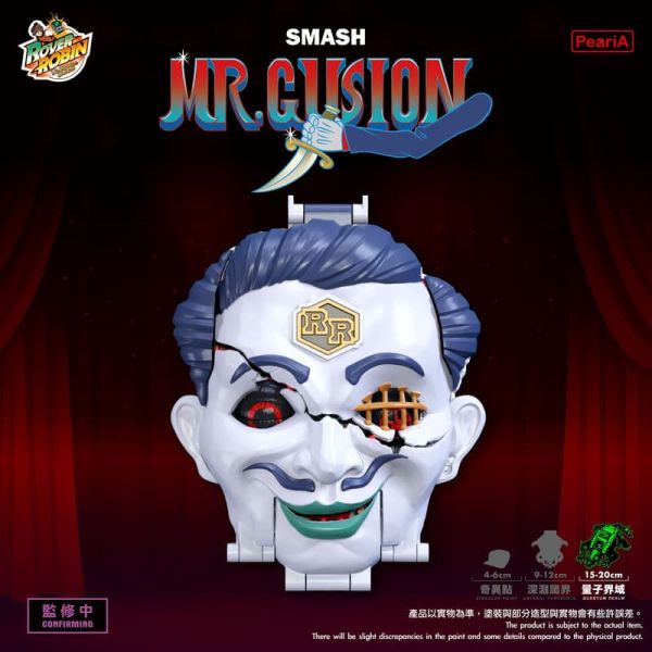 預購26年Q3 派瑞艾 Mighty Max 萬能麥斯 粉碎古辛先生 