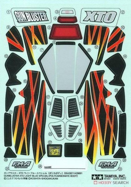 預購12月 TAMIYA 田宮 四驅車 爆走兄弟 雷霆之星XTO 天藍色特仕版 透明車身 再版 