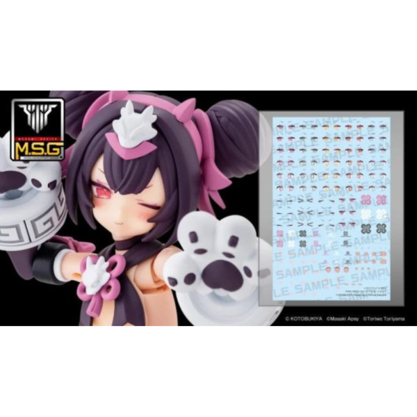 預購9月 壽屋 女神裝置 M.S.G PUNI MOFU 龍 水貼 