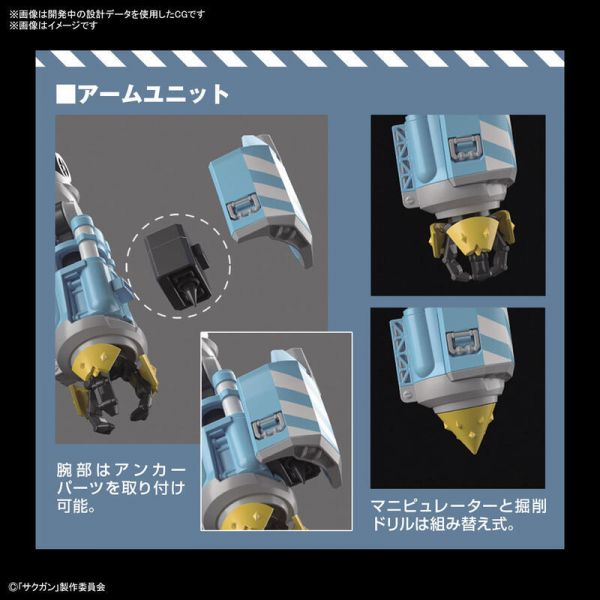 萬代 BANDAI 組裝模型 HG 1/72 大湯尼 加岡博．梅門普座機 