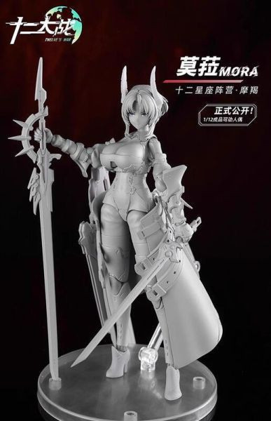 藏玩閣 1/12 TW-XZ001 十二大戰 十二星座 魔羯 莫菈 可動完成品 