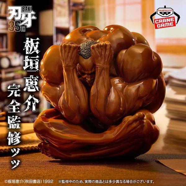 萬代 BP景品 刃牙 35th 奧利巴 絕對防禦球體 這是球體嗎 公仔 