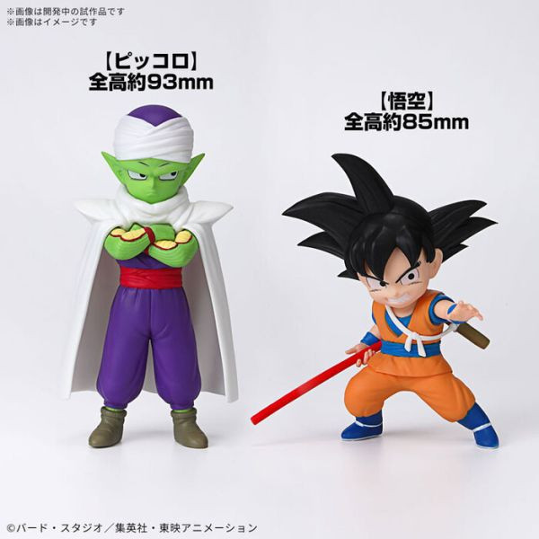 萬代 BANDAI 七龍珠DAIMA 孫悟空 (迷你) & 比克 (迷你) 組裝模型 