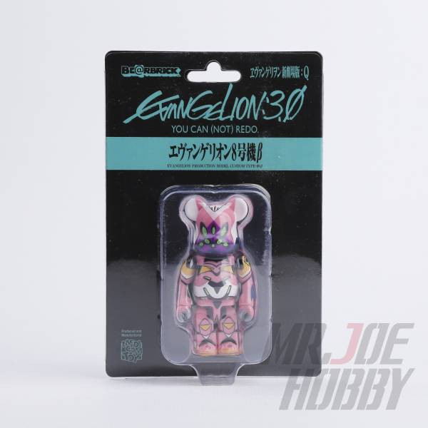 Medicom Toy 庫柏力克熊 BE@RBRICK 新世紀福音戰士 8號機β 