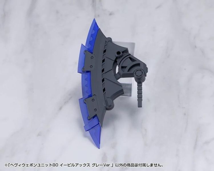 預購27年1月 壽屋 MSG 武裝零件 MH80 重武器組80 邪惡巨斧 灰色Ver. 組裝模型 