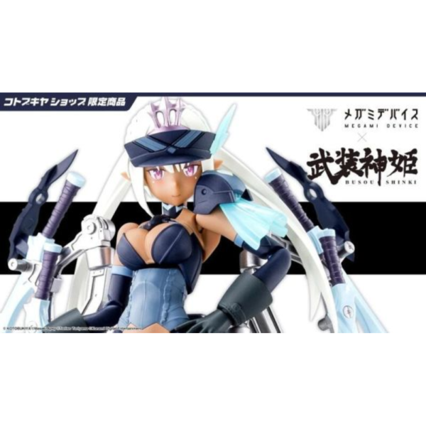 壽屋限定 武裝神姬 獵兵型 雪絨花 異色版 再販 0407 