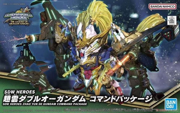萬代 組裝模型 sd鋼彈世界 群英集 趙雲00鋼彈 指揮官外裝 不含趙雲本體 