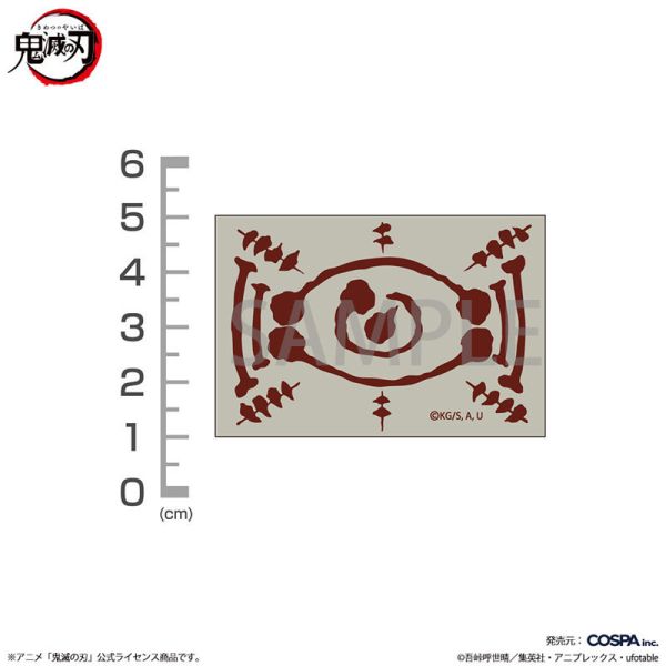 預購26年3月 COSPA 0245-1837 愈史郎的血鬼術符咒 迷你貼紙組 D1015 