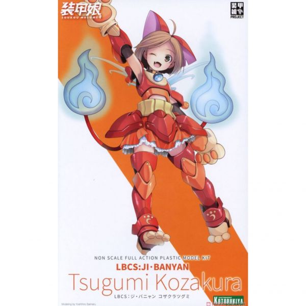 壽屋 KOTOBUKIYA LBCS 裝甲娘 地縛喵 JI･BANYAN 組裝模型 