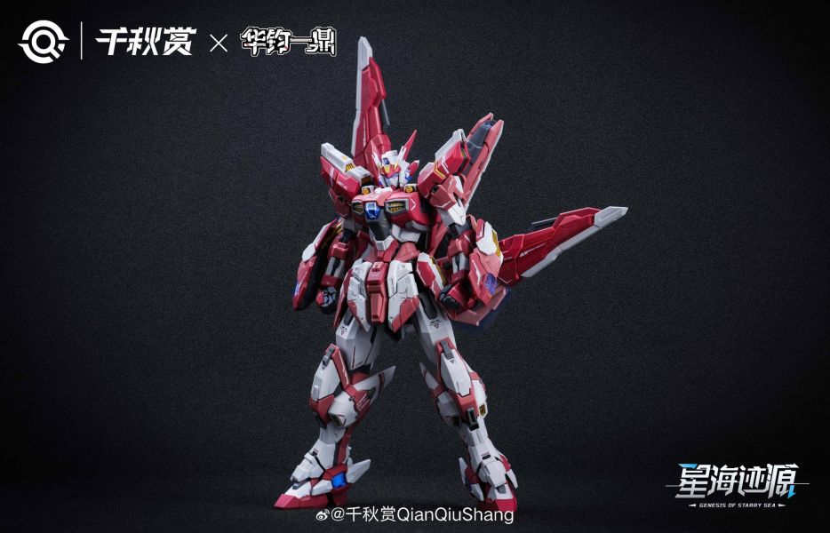 預購6-8月 千秋賞 1/100 搖光破軍 組裝模型 