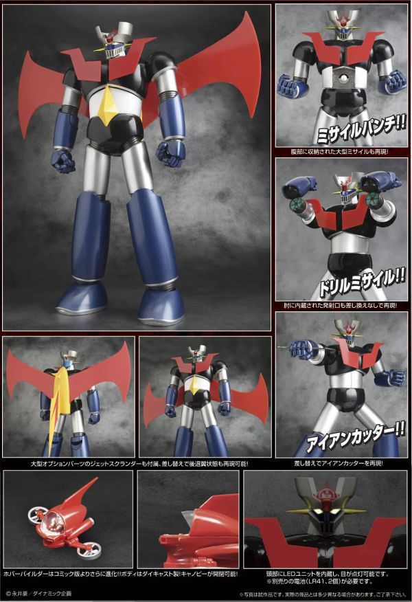 ET GRAND ACTION BIGSIZE MODEL 無敵鐵金剛 可動完成品 