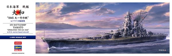 長谷川 1/450 日本海軍戰艦大和1945天一號作戰