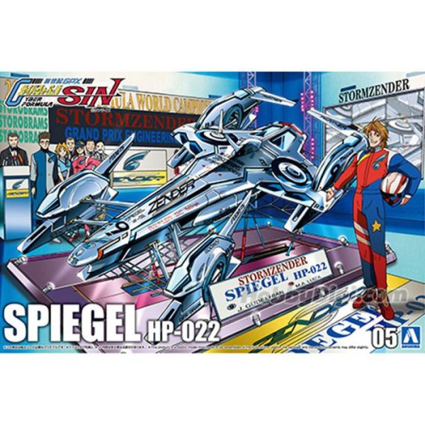 青島 1/24 閃電霹靂車 SPIEGEL HP-022 組裝 