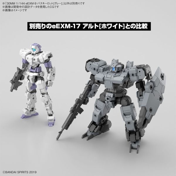 萬代 30MM 1/144 eEXM-9 巴斯其洛托[灰色] 組裝模型 