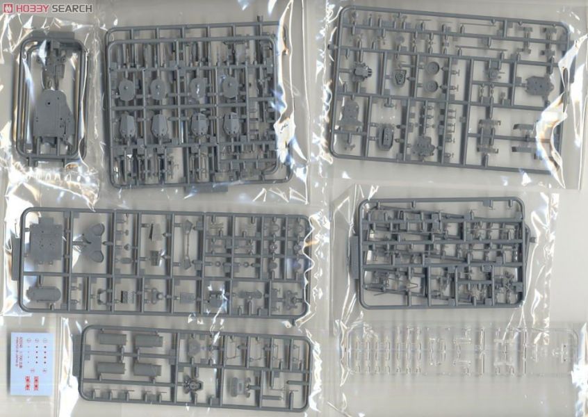 富士美 FUJIMI #420240 1/700 日本海軍高速戰艦 比叡 