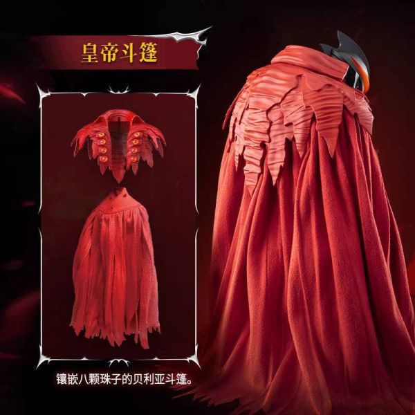 預購Q1 布魯可 傳奇版 奧特名鑒 皇帝貝利亞 可動組裝 