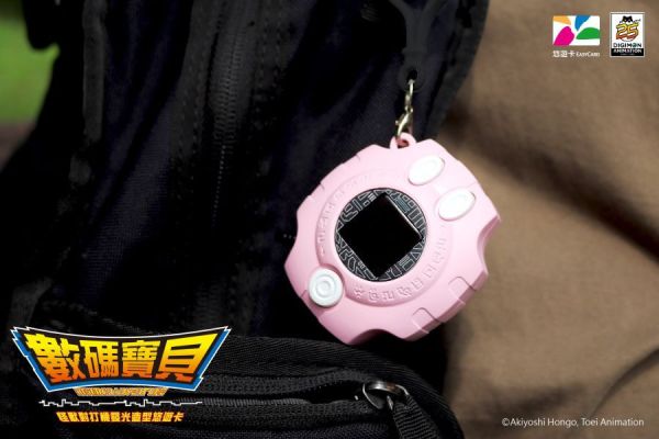 Be come true 正版授權 數碼寶貝怪獸對打機 發光造型 悠遊卡 