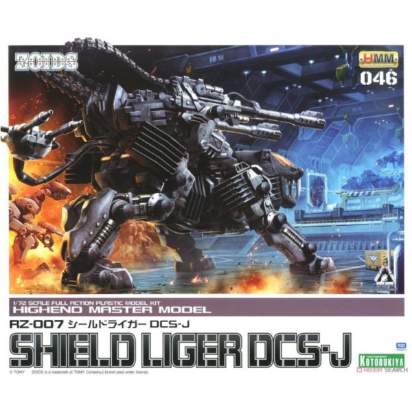 壽屋 1/72 ZOIDS 洛伊德 RZ-007 重裝長牙獅 DCS-J 組裝模型 