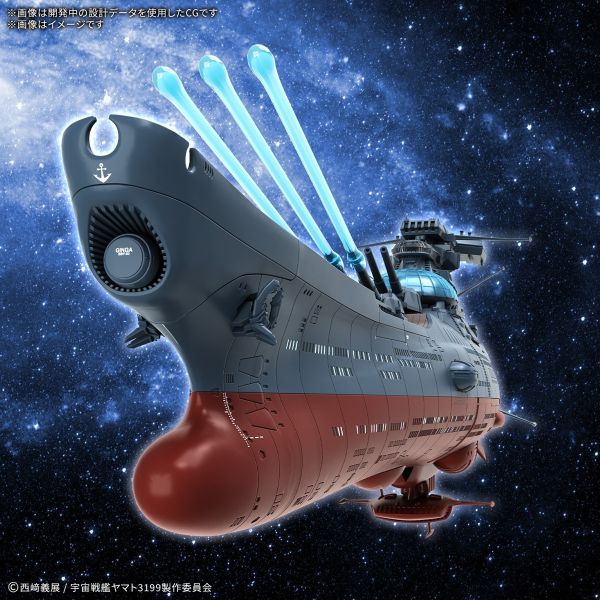 預購26年3月 萬代 宇宙戰艦大和 1/1000 波動實驗艦 銀河 