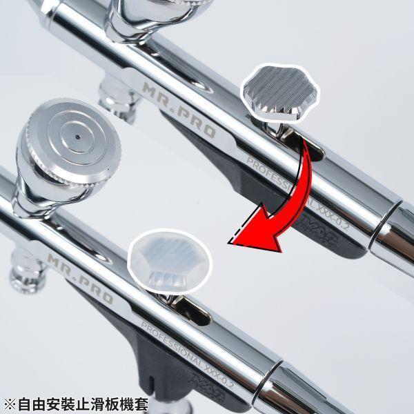 HEX-02 MR.PRO 0.2 HEX AIRBRUSH-MADWORKS旗艦噴筆 標配人體工學指靠/微調壓閥/小噴杯 