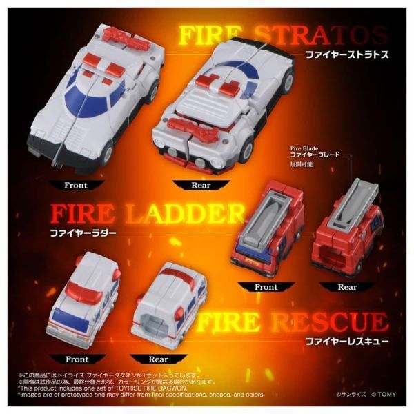 預購12月 TAKARATOMY TOYRISE 勇者指令 火焰達古王 火炎合體 
