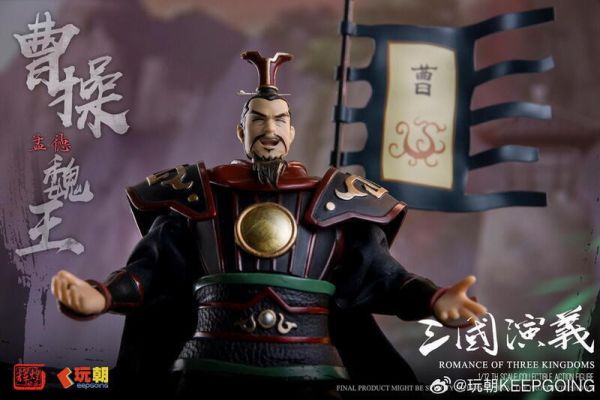 預購7-9月 玩朝玩具 1/12 三國演義 武平侯 曹孟德 曹操 