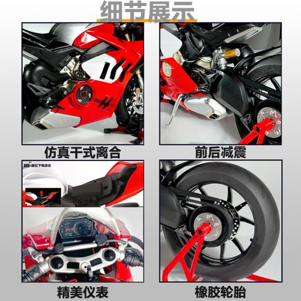 預購7月 12吋 杜卡迪 V4S 鈴木隼 超擬真 1/6 雙排氣 合金摩托車 