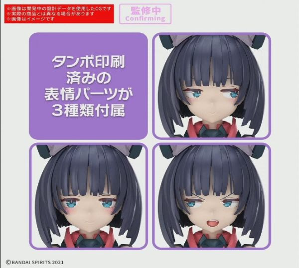 萬代 BANDAI 30MS SIS-L00 蜜可露露 顏色B 組裝模型 