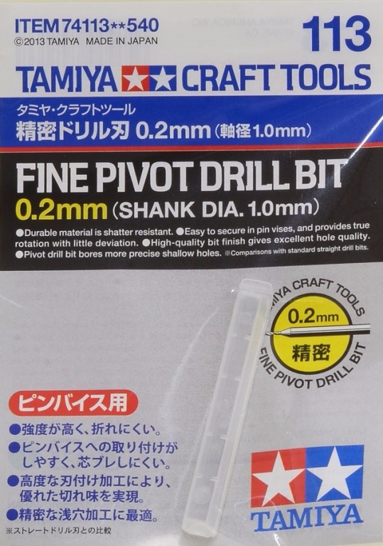 田宮 TAMIYA 74113 精密鑽頭0.2mm 