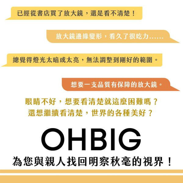 預購隔月 MADWORKS 聯名款 OHBIG 長鵝頸雲台桌邊夾 AL001-T02 放大鏡用 