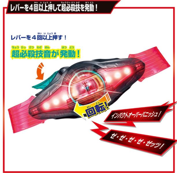 預購7-8月 萬代 假面騎士ZEZTZ ZZZ 變身驅動器 
