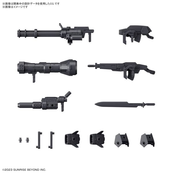 萬代 BANDAI 境界戦機 武器套組7 