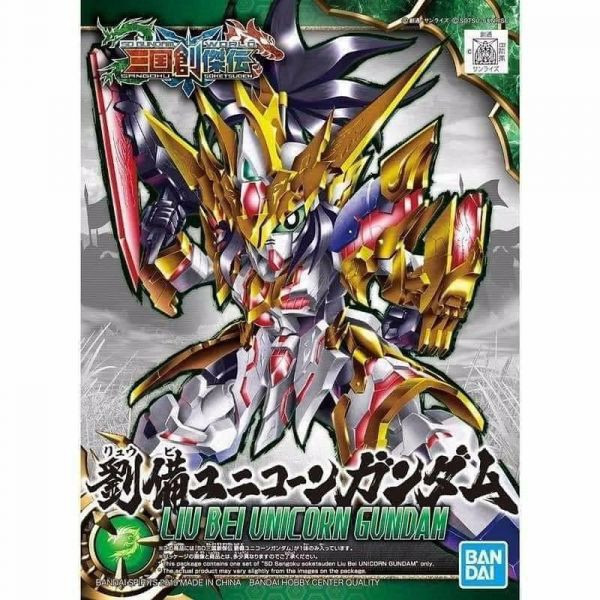 萬代 BANDAI SD 三國創傑傳#01 劉備獨角獸鋼彈 組裝模型 