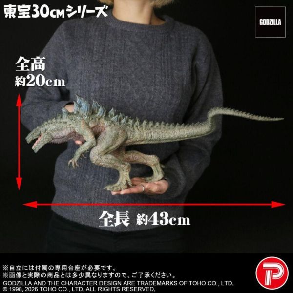 預購6月 X-plus 東寶30cm 電影GODZILLA 哥吉拉 1998 酷斯拉(完成品) 