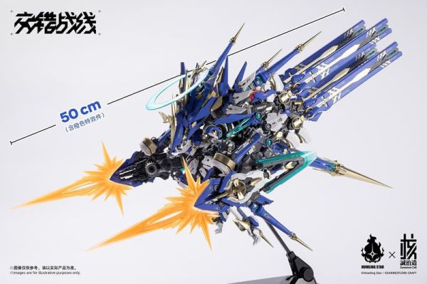 預購26年Q1 核誠治造X哮星 交錯戰線 機神-克拉達 COLADA機甲 組裝模型 