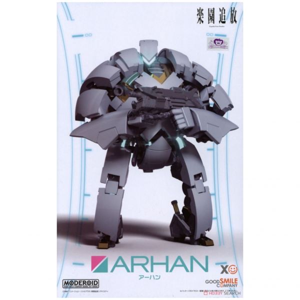 好微笑 代理版 GSC MODEROID Arhan 樂園追放 