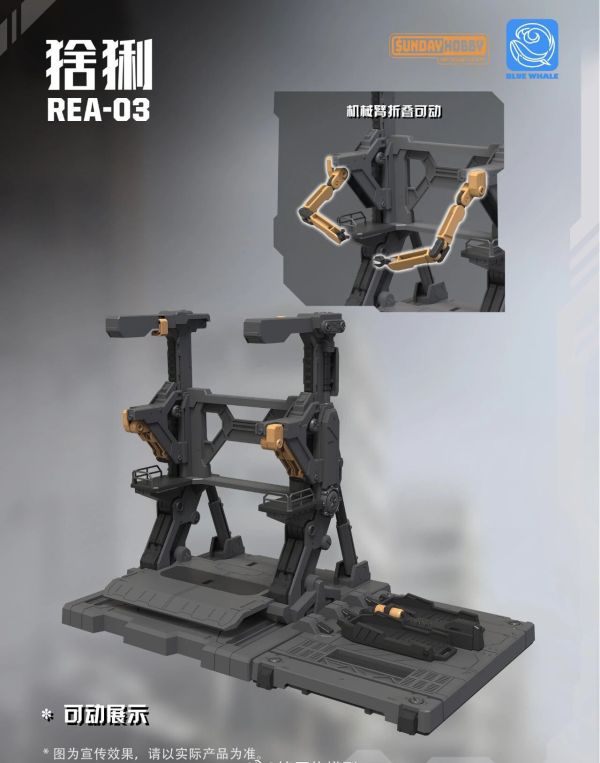 預購Q4 銘匠傳 藍鯨系列 1/100 猞猁 組裝模型 1113