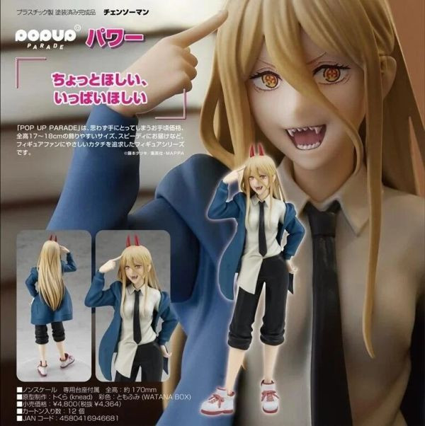 好微笑 GSC 代理版 POP UP PARADE 帕瓦 鏈鋸人 