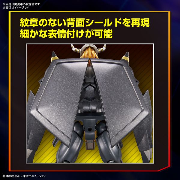 萬代 BANDAI F.R.S 數碼寶貝 暗黑戰鬥暴龍獸 組裝模型 